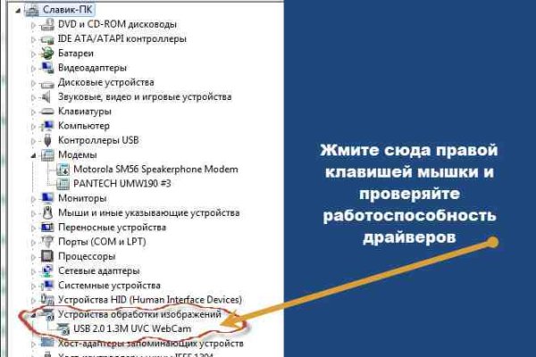 Кракен настоящий сайт