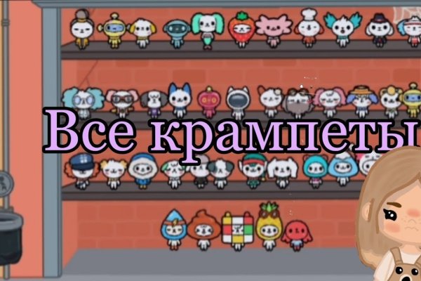 Как пополнить баланс кракен