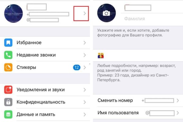 Оригинальный сайт кракен