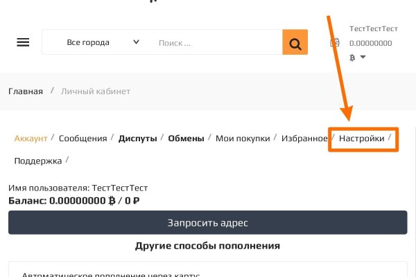 Kraken ссылка зеркало krakentor site