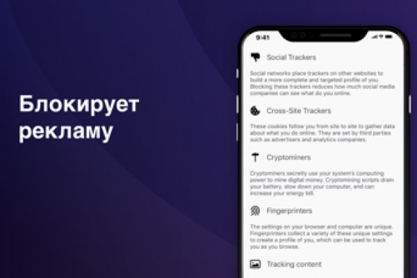 Не работает сайт kraken