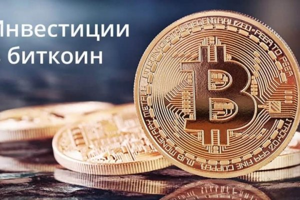 Почему сегодня не работает площадка кракен