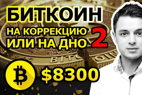 Kraken 13at вход
