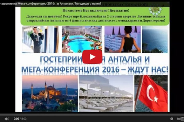 Ссылки тор браузер