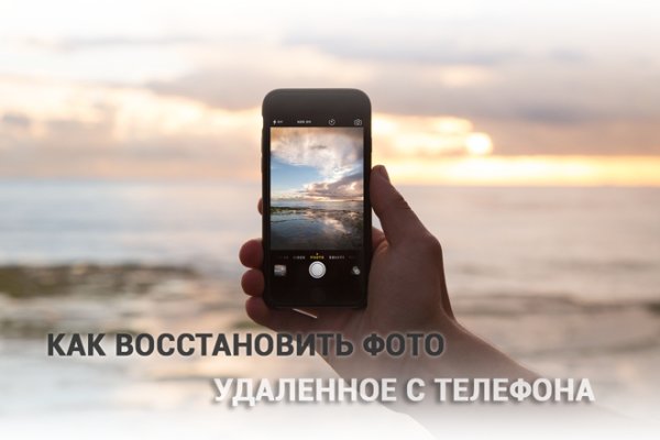 Вход на кракен