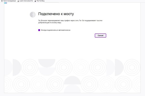 Оригинальный сайт кракен