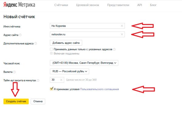 Кракен нарка шоп