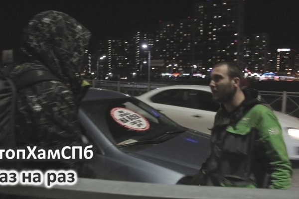 Что такое кракен маркетплейс
