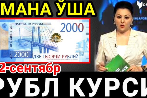 Кракен даркнет рекламы