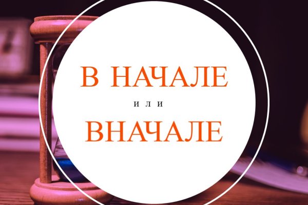Кракен как зайти через тор браузер