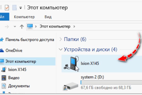 Действующая ссылка на кракен