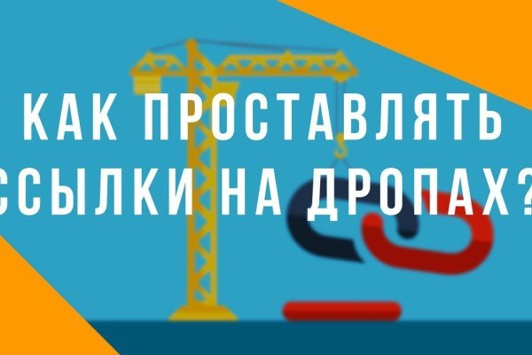 Что продает маркетплейс кракен