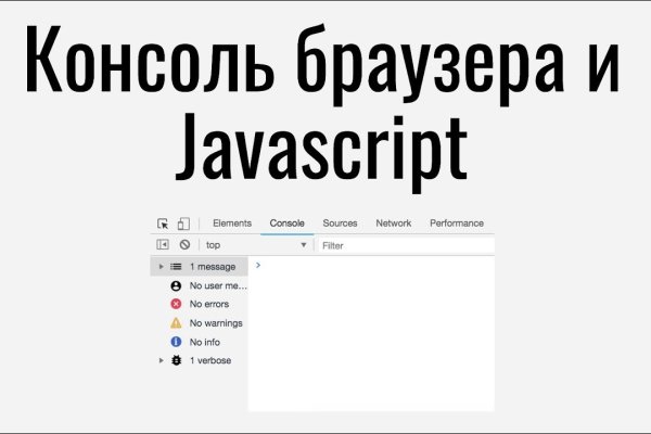 Кракен сайт вход