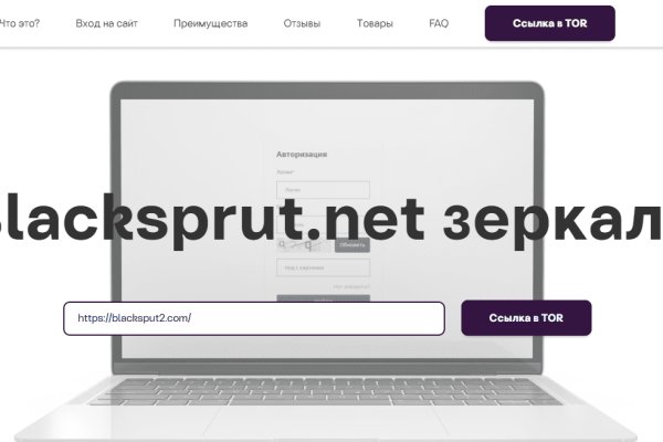 Почему не работает кракен kr2web in