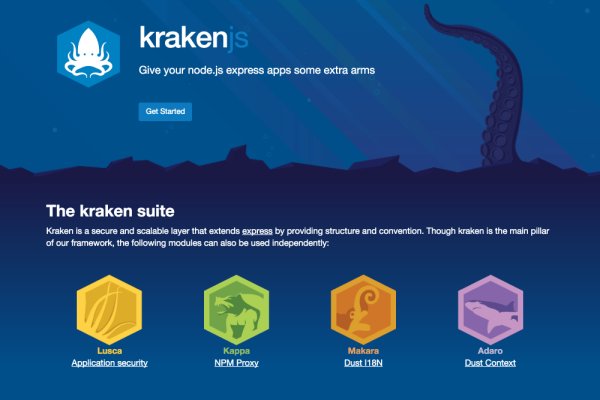 Kraken 18 at