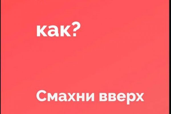 Как вернуть деньги с кракена