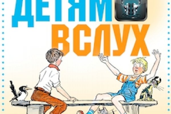 Кракен торговая kr2web in