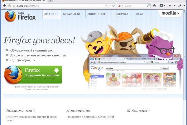 Кракен площадка торговая что это
